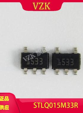 STLQ015M33R封装:SOT-23-5集成电路IC)电源管理(PMIC)稳压器-线性