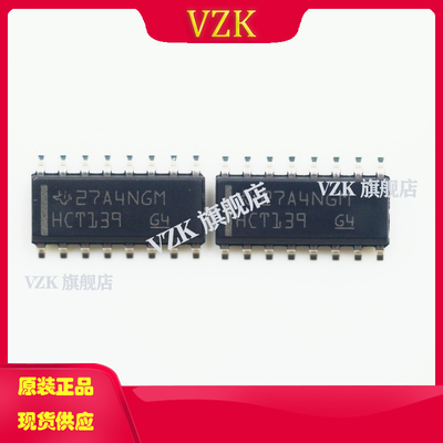SN74HC139DRvzk逻辑芯片