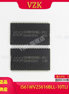 IS61WV25616BLL-10TLI封装:TSOPII-44集成电路IC存储器 存储器