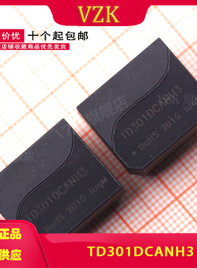 电源模块 TD301DCANH3 单路CAN隔离收发模块增强型