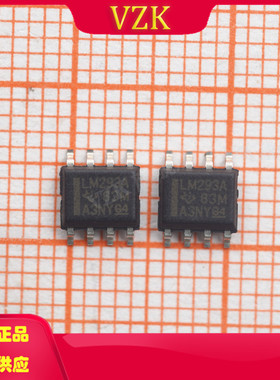 LM293AD 封装SOIC-8 集成电路IC芯片  模拟比较器 线性稳压器