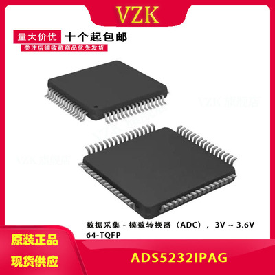 ADS5232IPAG 封装： TQFP-64 模数转换芯片ADC 集成电路IC芯片