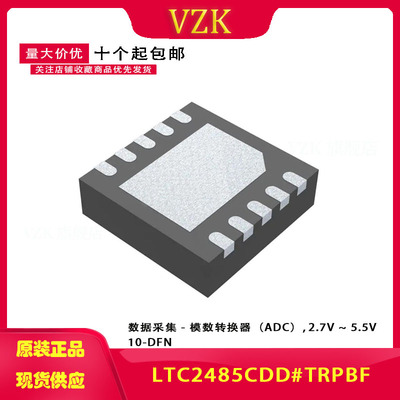 LTC2485CDD#TRPBF芯片vzk