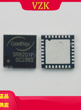 SR8201F 封装QFN-32 以太网芯片 SR8201F 集成电路芯片