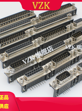 全金DR-9P 15P 25P 26P 37P 44P 62P公母弯脚焊板 镀金插座