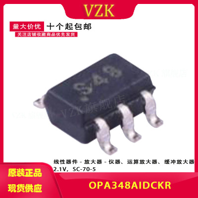 封装SC-70-5运算放大器vzk