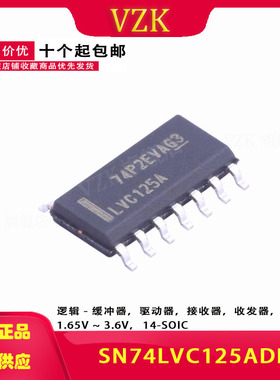 SN74LVC125ADR 印字LVC125A 贴片SOP-14 集成电路IC芯片 缓冲器