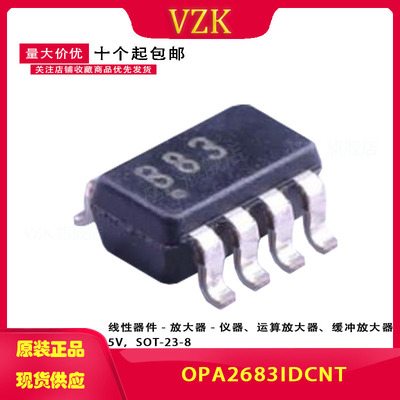 封装SOT-23-8运算放大器vzk