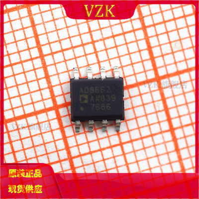 运算放大器AD8662ARZ