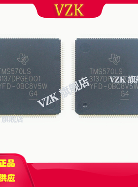 TMS570LS3137DPGEQQ1丝印TMS570LS3137DPGEQQ1