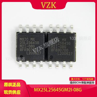 vzkMX25L25645GM2I08G存储器芯片