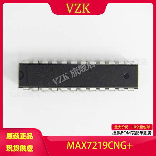 vzkMAX7219CNG+显示驱动器