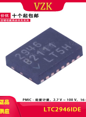 LTC2946IDE#PBF  监控和复位芯片 封装：DFN-16 集成电路IC芯片