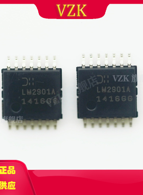 LM2901AT14-13丝印LM2901A封装TSSOP-14线性比较器-40℃~+125℃