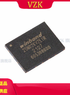 W25N02KVZEIR 封装 WSON-8-EP 集成电路（IC）芯片 存储器 存储器
