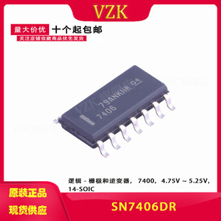 贴片SOP14 逻辑六反相器缓冲器芯片 丝印7406 SN7406DR