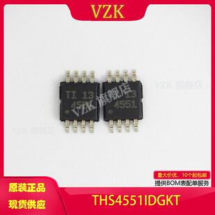 THS4551IDGKT封装VSSOP-8 线性 放大器 仪器'运算放大器'缓冲器