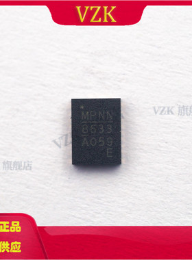 MPQ8633AGLE-Z 丝印8633 封装 QFN-21 开关稳压器 集成电路IC芯片