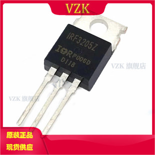 IRF3205ZPBF 封装 TO-220 N沟道 55V 75A 场效应管(MOSFET)