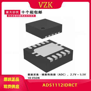 ADS1112IDRCT 封装 VSON-10