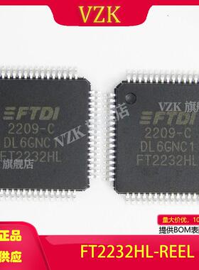 FT2232HL-REEL封装LQFP-64(10x10)集成电路IC接口控制器