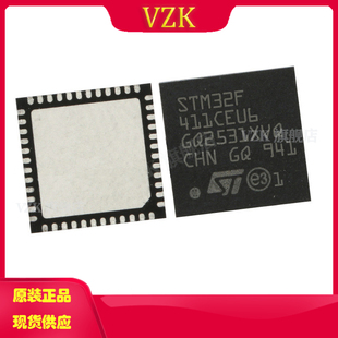STM32F411CEU6 UFQFPN-48(7x7) 单片机(MCU/MPU/SOC) ARM-M4内核