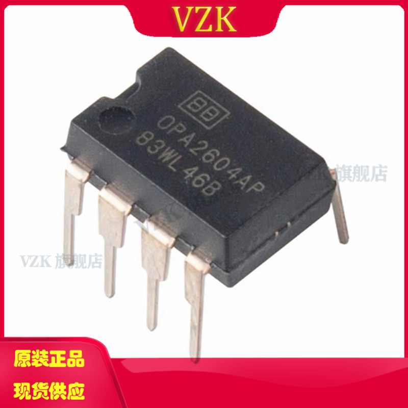 vzkOPA2604AP集成电路IC芯片