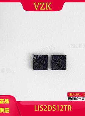 LIS2DS12TR封装 LGA-12(2x2)传感器，变送器 运动传感器 加速计