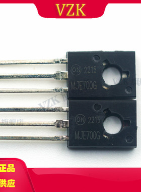 MJE700G MJE700G 二极管 管子插件 封装TO-126 下单请咨询