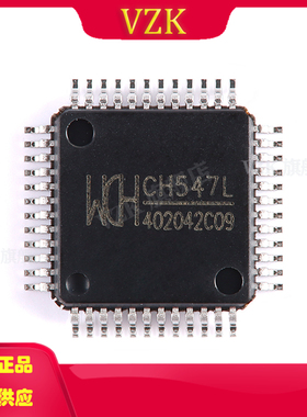 CH547L 封装 LQFP-48   8位增强型USB单片机芯片 集成电路IC芯片