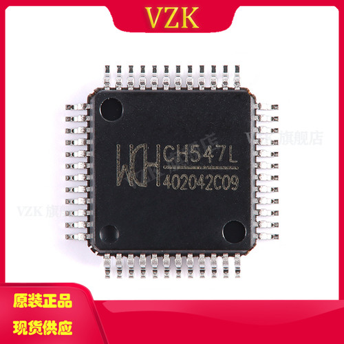 vzkCH547LUSB单片机芯片