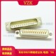 车针焊线式 针 DB25公头焊线式 SUB25PIN公头