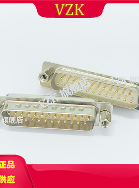 车针d-sub25PIN公头连接器 黑色DB25并口前卯UNC4-40空心螺母插头