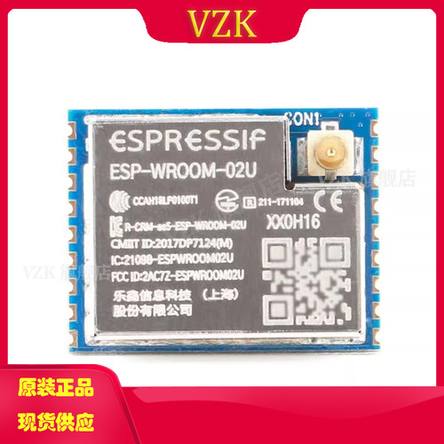 vzkESP-WROOM-02U物联网无线模块