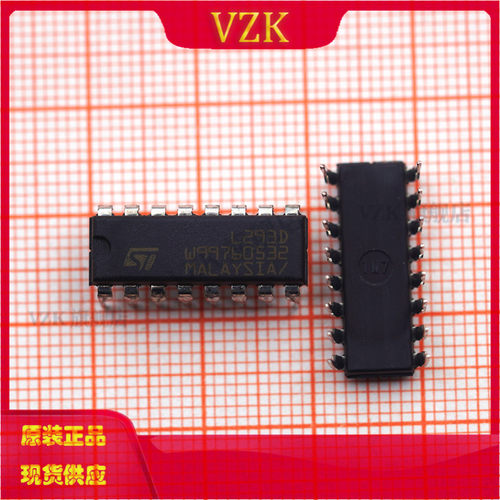 封装DIP-16驱动器vzk