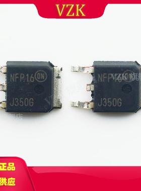 MJD350丝印J350G封装DPAK三极管(BJT)场效应管分立半导体产品