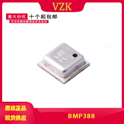 BMP388 数字温度气压力传感器 功耗 24位噪声 气压模块