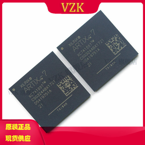 vzk可编程逻辑器件(CPLD/FPGA)