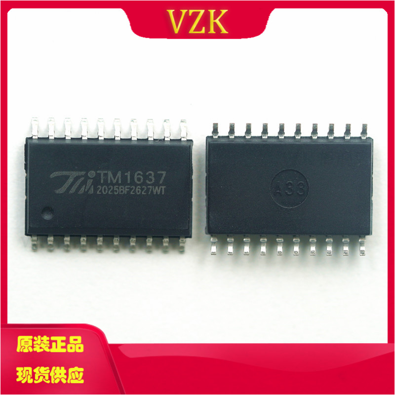 TM1637LED显示驱动芯片