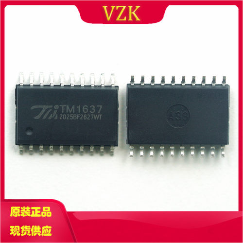 TM1637LED显示驱动芯片