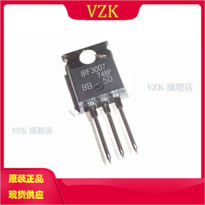 N沟道75V75A场效应管(MOSFET)