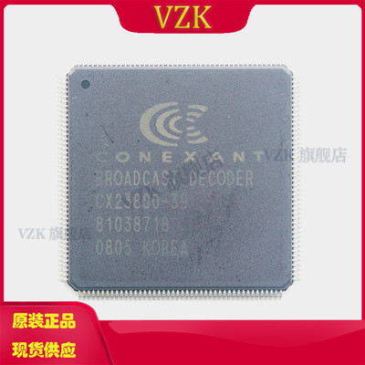 CX23880-39集成电路IC芯片
