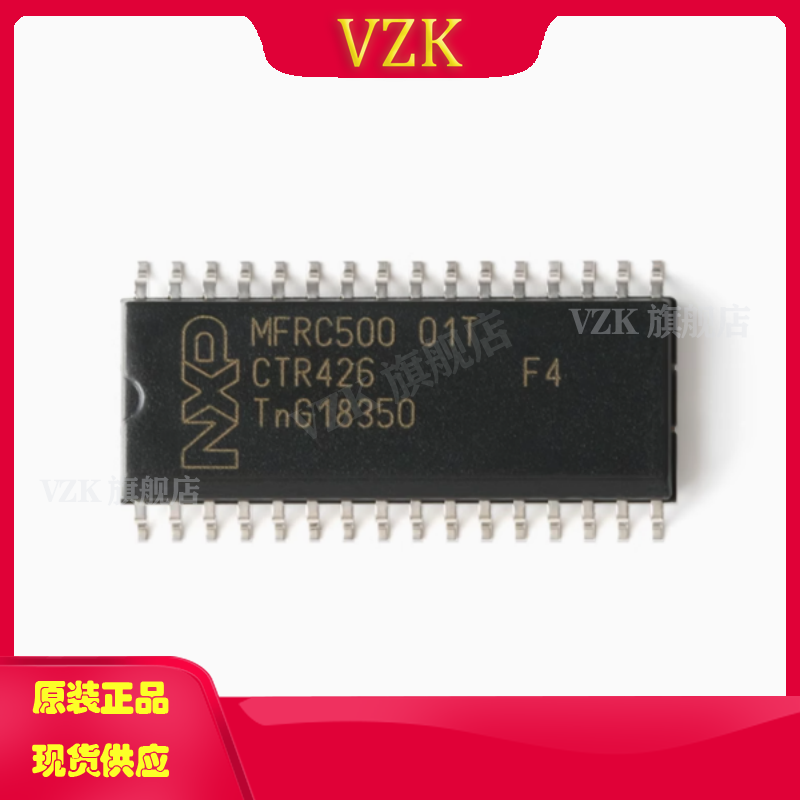 vzkMFRC50001T/0FE,112单片机