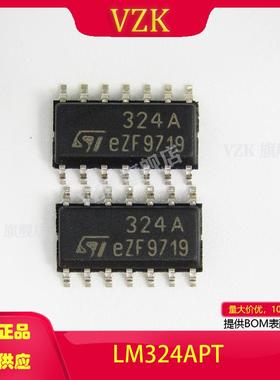 LM324APT封装TSSOP-14集成电路(IC)线性 放大器 仪器,运算放大器