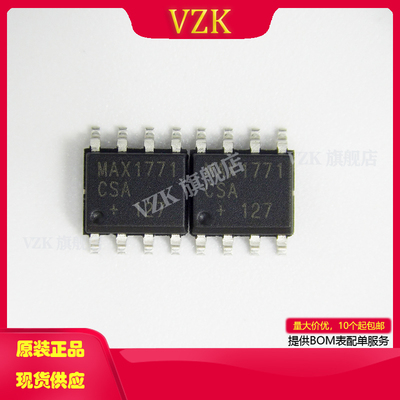 vzkMAX1771CSA+T开关控制器