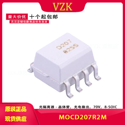 vzkMOCD207R2M光耦合器