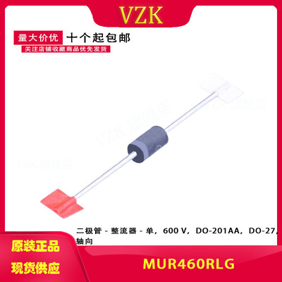 vzkMUR460RLG超快恢复二极管
