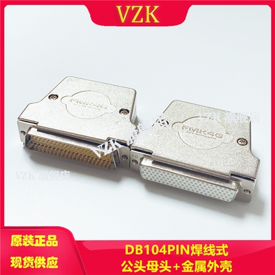 HDB104母头公头车针镀金D-SUB连接器焊线式 DB104P密度插头插座