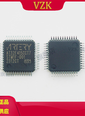 AT32F415CCT7 封装 LQFP-48 单片机(MCU/MPU/SOC) AT32F415CCT7