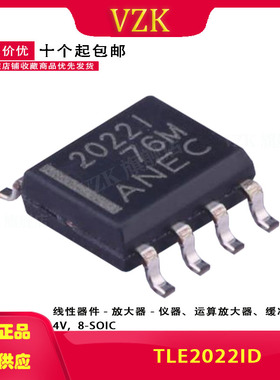 TLE2022ID 丝印2022I 封装 SOIC-8 运算放器
